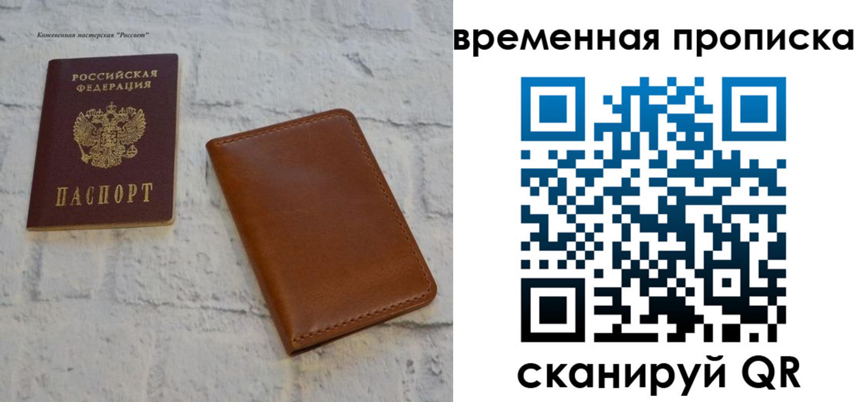 прописка ребенка в Нерчинске
