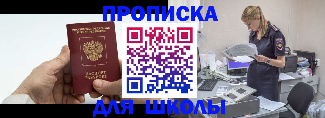 временная регистрация госуслуги в Нерчинске