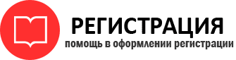 прописка в Нерчинске id669556